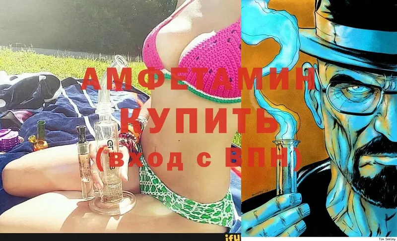 MEGA рабочий сайт  Ирбит  Amphetamine 97% 